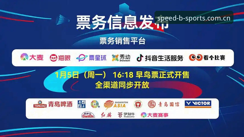 B体育官网2026最新版本发布，极速体验与注册入口全面升级