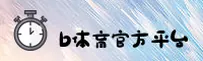B体育(BSPORTS)官方网站 · 极速畅玩 · 8A3K